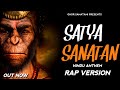 Satya sanatan   ghor sanatani  rap version