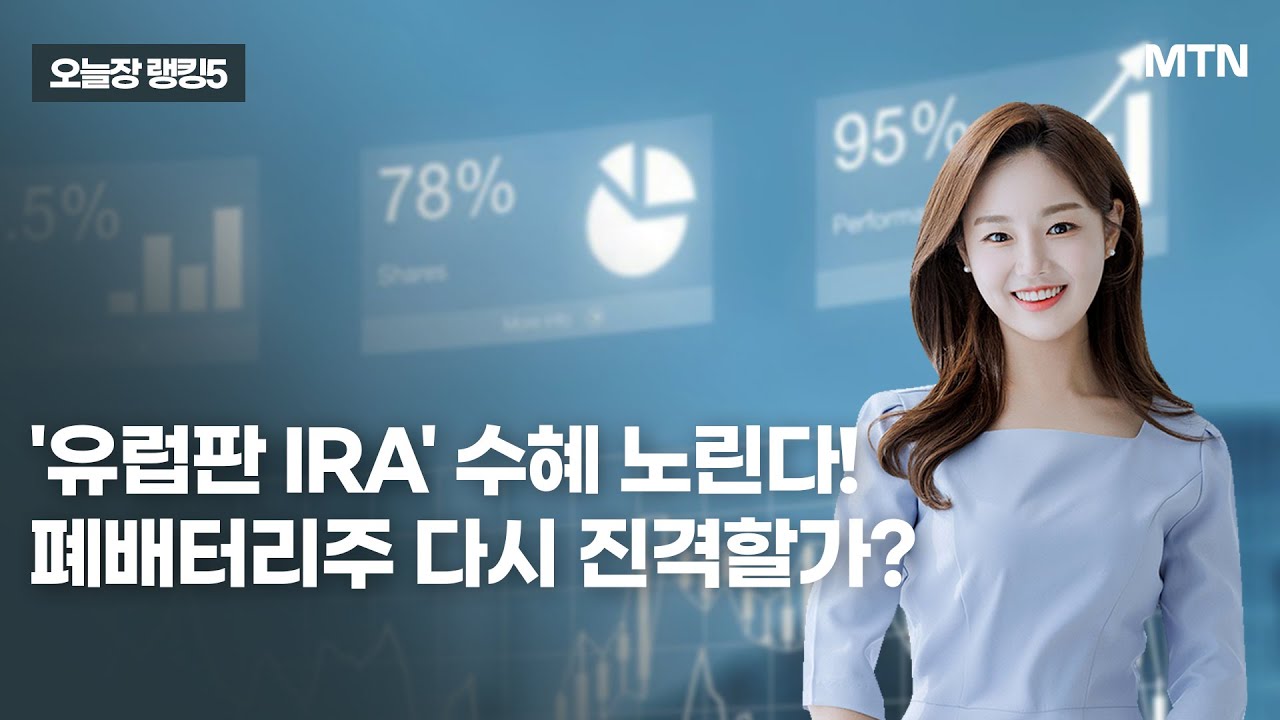 성일하이텍, 왜 사야 할까? 박근형 전문가의 추천 이유, 주가 전망, 목표가를 확인하고 투자 전력에 활용하세요! | 리틀비프로젝트