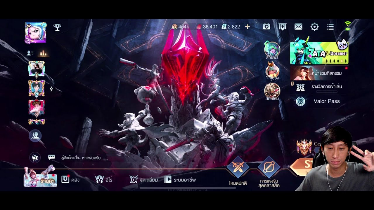 Ui Rank Rov Live Rov Rank : Rank ยาวๆไปครับวันนี้ ^^ - YouTube