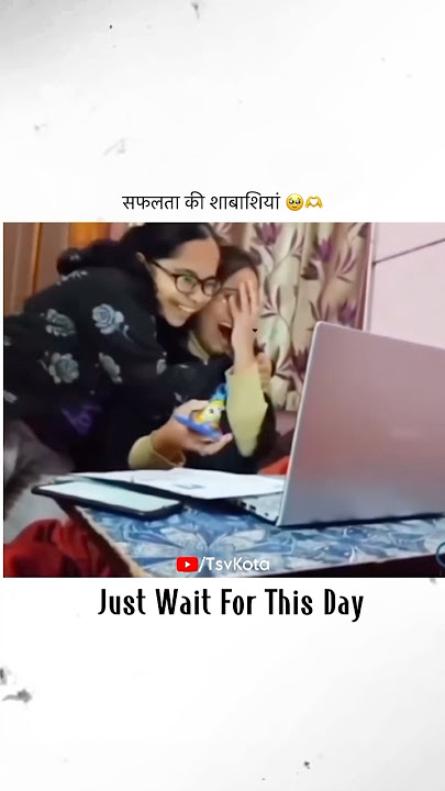 Waiting For This Day To Happen 😥 JEE Mains Result Celebration #iitjee #jeemains #motivation