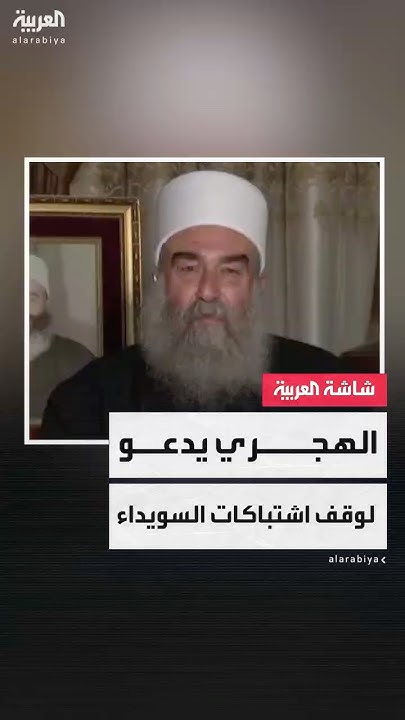   :        .
 - نشر قبل 25 دقيقة