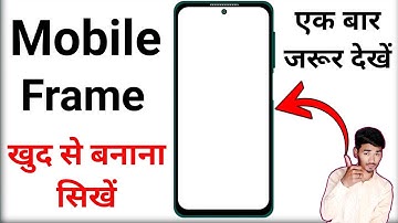 mobile frame kaise banaye | how to make mobile frame in pixellab lab | mobile frame kaise banaen