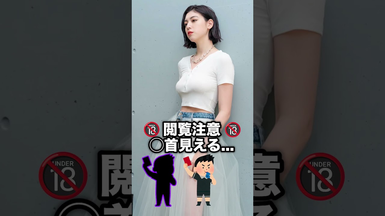 #ピタ止めチャレンジ #三吉彩花