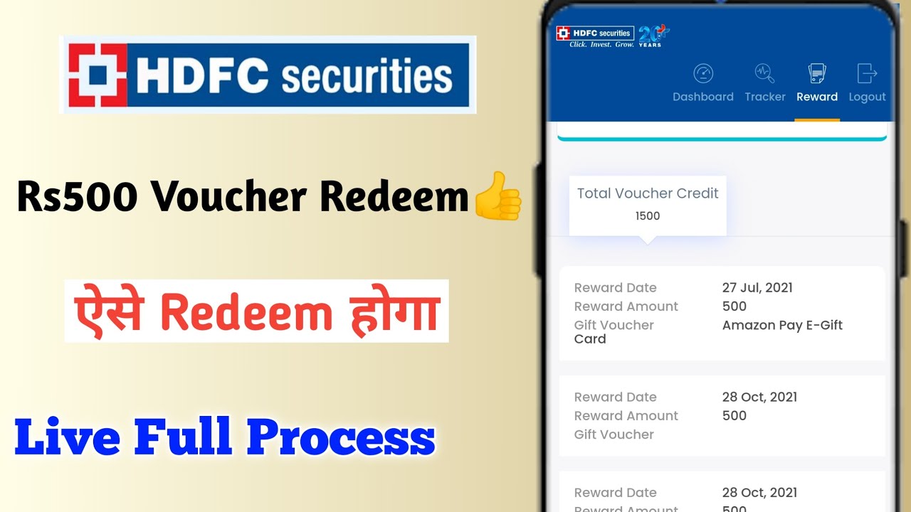 HDFC Securities Rs500 Voucher Redeem Processðऐसे Redeem होगाðHDFC Refer  and Earn|Demat Latest Offer|