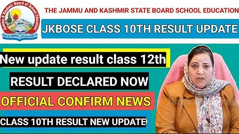 jkbose class 10th result 2025 || jkbose class 10th result 2025 kab aava ga