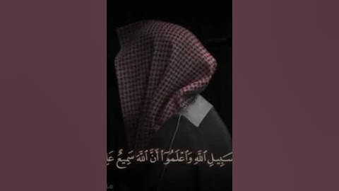 تلاوة خاشعة نادرة الشيخ محمد اللحيدان ﴿ إِنَّ اللَّهَ لَذُو فَضْلٍ عَلَى النَّاسِ ﴾ سورة البقرة