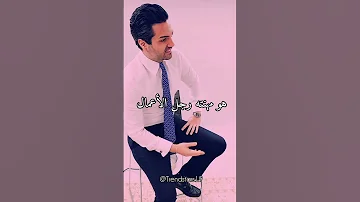 الفرق بين نارين بيوتي و زوجها رامي 