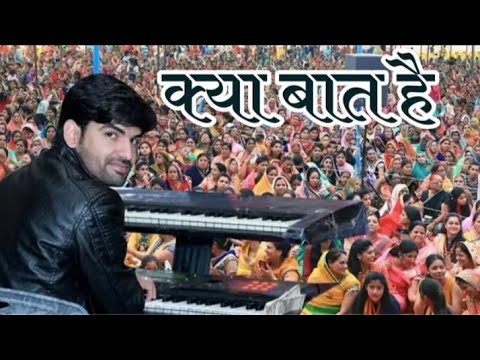    Best Instrumental Music  Naresh poonia musical group delhi  Live Bhakti Sangeet