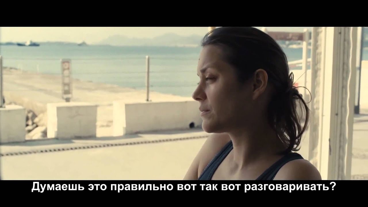 Секс С Марион Котийяр – Ржавчина И Кость 2012 Секс С Марион Котийяр – Ржавчина И Кость 2012