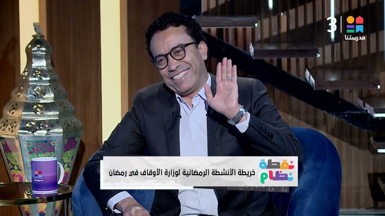 اللقاء الكامل |  د. أسامة رسلان - المتحدث الإعلامي لوزارة الأوقاف | نقطة نظام 20-2-2026
