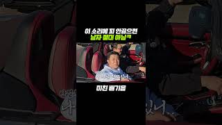 포르쉐 입문, 박스터 718은 어떻게 다를까? 직접 타봤습니다!