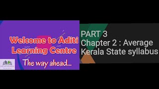 Part 3 : Kerala Class 6 Mathematics I Chapter 2 : Average Profile