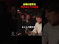 会場の空気を壊さぬように維持