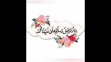 ص 64 - سورة آل عمران- مكررة 7 مرات للتثبيت الشيخ عبد الحميد القريو {رواية قالون}