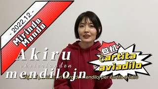 Esperanto el Ĉinio   “Akiru mendilojn”