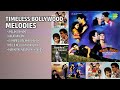 सुनहरे दौर के सदाबहार नगमे | Shailendra Singh Songs | Jhalak Dikhake | Aulad Walon