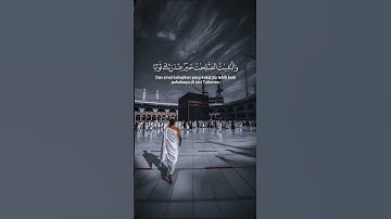 الله #اسلام_صبحي #تلاوة_خاشعة #اللهم_صل_على_محمد #رمضان #ناصر_القطامي #ياسر_الدوسري #حالات_واتس #اد