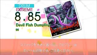 【DTX】【XG3】Devil Fish Dumpling【Autoplay】