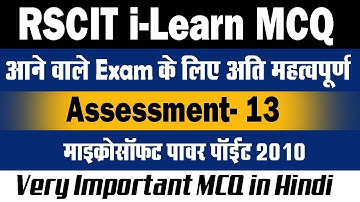 RSCITQuestion for i Learn Assessment Part- 13 | Very Most Quesions and Answers in Hindi For RSCIT