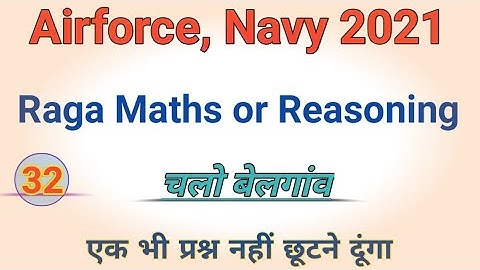 Raga Maths, Reasoning Part- 32 l Airforce, Navy l Online Test l Repeated Questions l Deepak Sir l