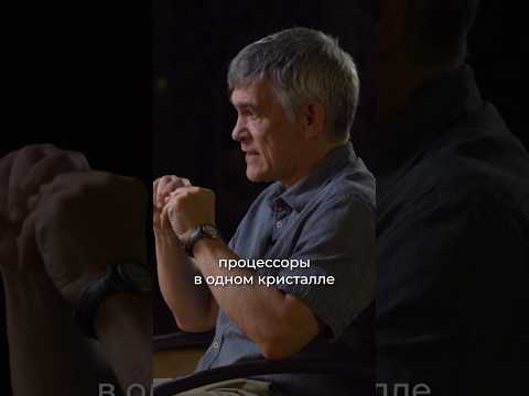 Как появился первый компактный компьютер? Владимир Сурдин #апоговорить