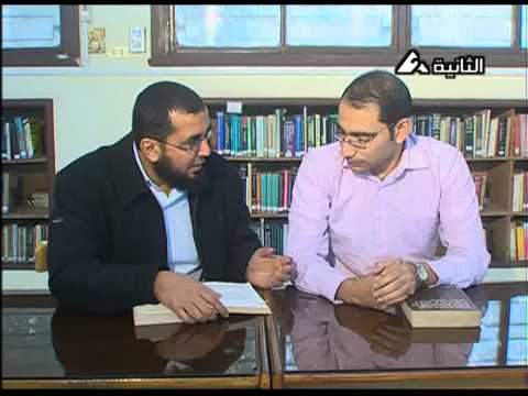 معهد التبين للدراسات المعدنية