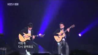 추가열(with 함춘호) - 광화문연가(Gwanghwamun) chords