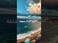 حالات واتس عمرو دياب شوفي ازاي جميله وانتي كده رايقه 