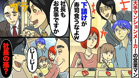 スカッとするアニメ Mp3 スカッとするアニメ Mp3