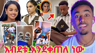 አነጋጋሪዋ አዲስ አለም ጌታነህ ና sifu on ebs ቆይታ እንዲሁ selam tesfaye በመድረክ ላይ // miki miko ሌላ ታሪክ tiktok video