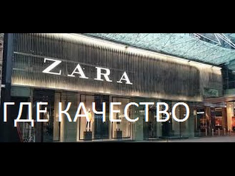 Video: De Beste Brikkene Fra Salget Av Zara