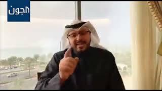 عبدالعزيز الصقعبي : زيادة رأس مال بنك الائتمان صدر برفقة عبيد الوسمي والكندري والجمهور وحسن جوهر