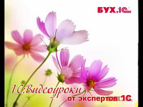 Новый показатель для расчета зарплаты в 1С:ЗУП ред.3