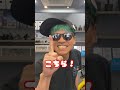 自転車が足つきギリギリでサドルをもう少し下げたい君へ#自転車 #電動自転車 #電動アシスト自転車 #ebike #交通安全 #交通ルール #echarity