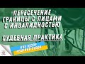 Выехать за границу без человека с инвалидностью и неограниченное количество раз – Возможно?