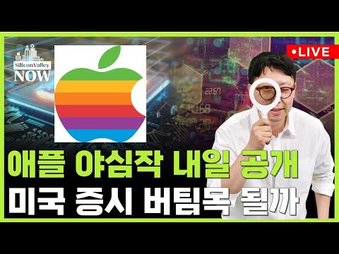 [테크기업 뉴스 총정리] 테슬라 주가 걸림돌 해소 / 자율주행 &rsquo;모빌아이&rsquo; 상장 추진 / 우버 실적 전망 상향 조정 / 배터리 재활용 사업 각광