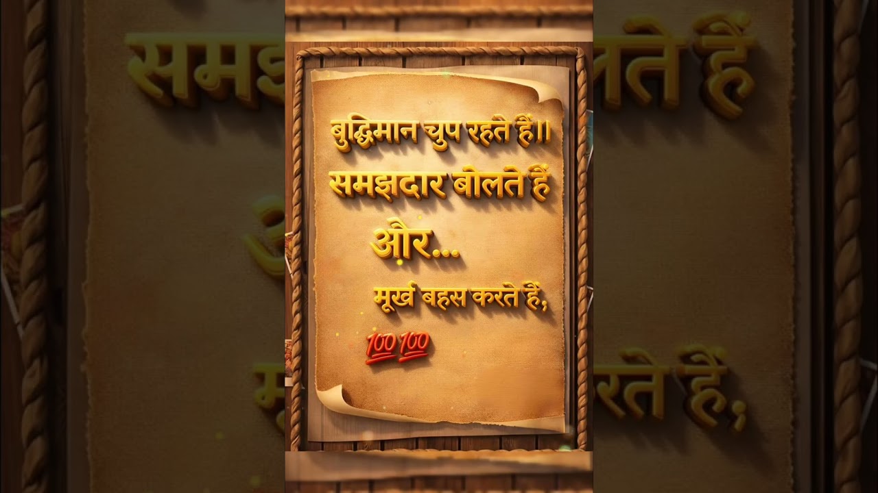 Best motivational quotes on life ❤️💯