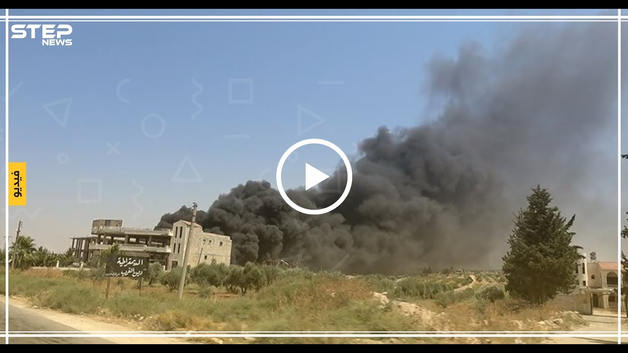 عدسة ستيب ترصد اللحظات الأولية للقصف الجوي الروسي على معرة النعمان ووقوع الحرائق