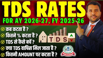 TDS Latest Rates || जानिए कब और कितना कटता है TDS for FY 2025-26, AY 2026-27 || All About TDS #tds