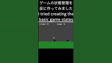 マイクロ制作ログ06 GMTK Game Jam 2025