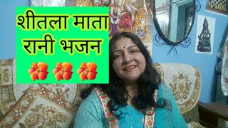 मैया की सूरत प्यारी लगती मैंनू।माता रानी भजन ।dholak।sangeet।singer।bhajan।