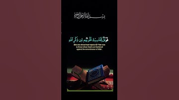 القرآن الكريم _أجر لي ولكم _أرح سمعك وقلبك _أكتب شيء تؤجر عليه #🌹🤍🦋🩷