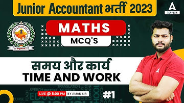 समय और कार्य ( Time & Work ) | Junior Accountant Maths Classes 2023 by Aman Sir #1