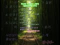 타인의 시선보다 나에게 집중하는 법 #명언 #멋진글귀 #좋은글 #공감글귀 #50세 #60대 #70대 #인생조언 #인생 #삶의지혜 #삶