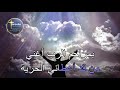 نرنيمة بمراحم الرب اغني موسيقى كاريوي 
