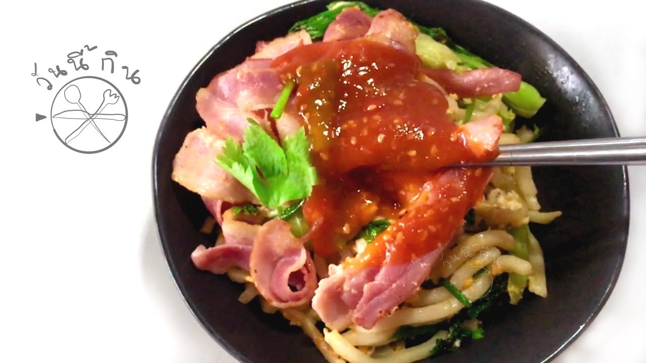 Sukiyaki stir fried with udon noodles and bacon  (slow motion) สุกี้แห้งเส้นอุด้ง