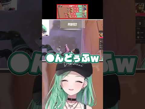 敵に完璧なセットをキメられるべに様  #八雲べに #ぶいすぽ #shorts