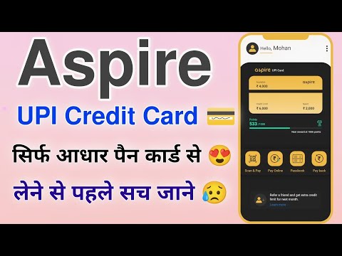 Aspire Credit Card Without Income Full Details ? | Aspire Credit Card Review |