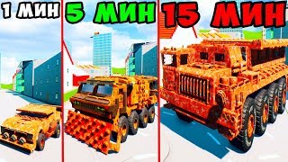 ПОСТРОЙ МОНСТРА ДЛЯ АПОКАЛИПСИСА ЗА 1 МИН 5 МИН 15 МИН В BRICK RIGS! ЛЕГО БИТВА ПОСТРОЕК В БРИК РИГС ПОСТРОЙ МОНСТРА ДЛЯ АПОКАЛИПСИСА ЗА 1 МИН 5 МИН 15 МИН В BRICK RIGS! ЛЕГО БИТВА ПОСТРОЕК В БРИК РИГС