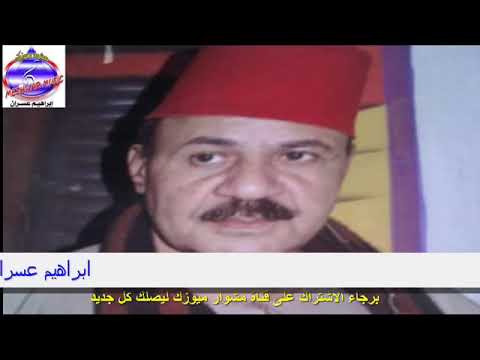 ذكر عزت القليوبى سبحانه ربى 